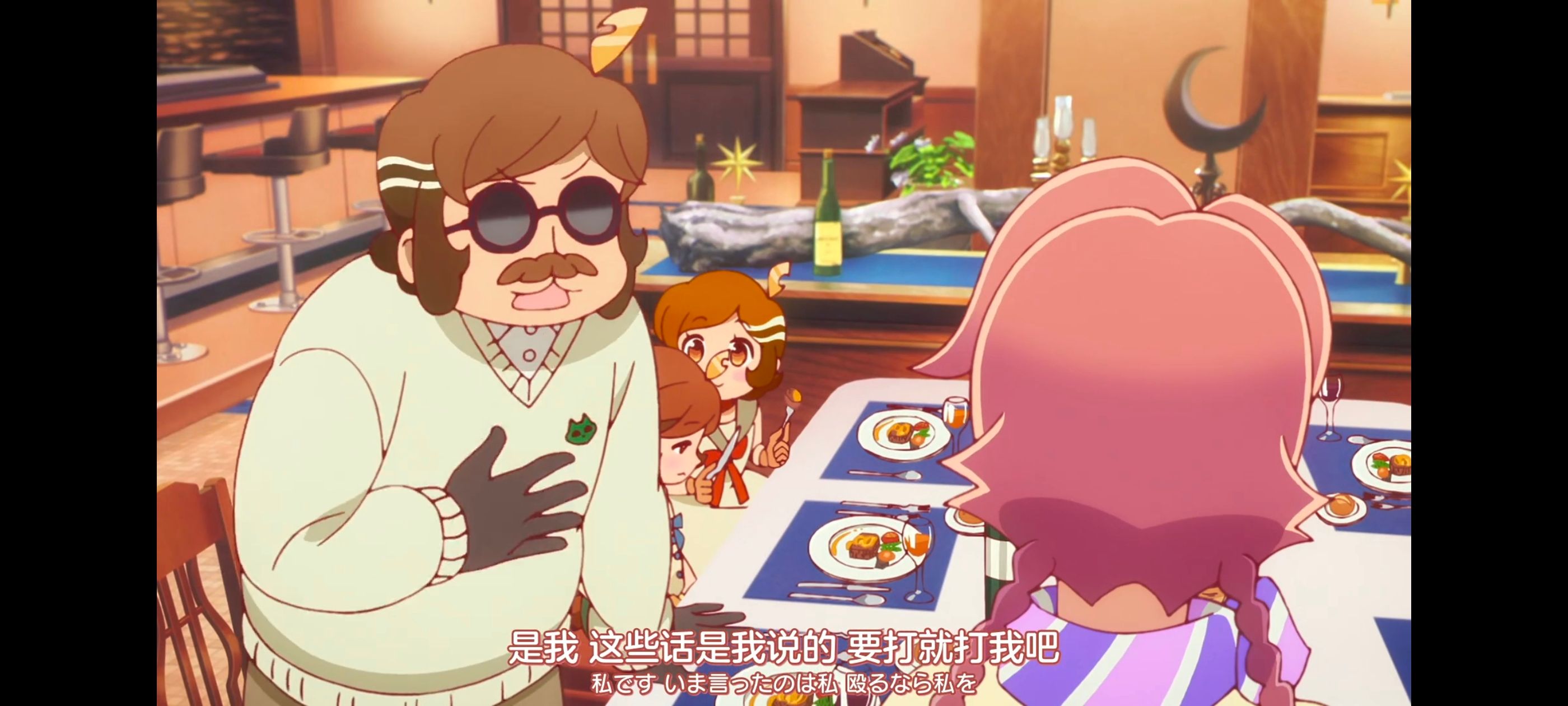 末日后酒店,启示录酒店,动画,动漫,番剧,ACG,二次元