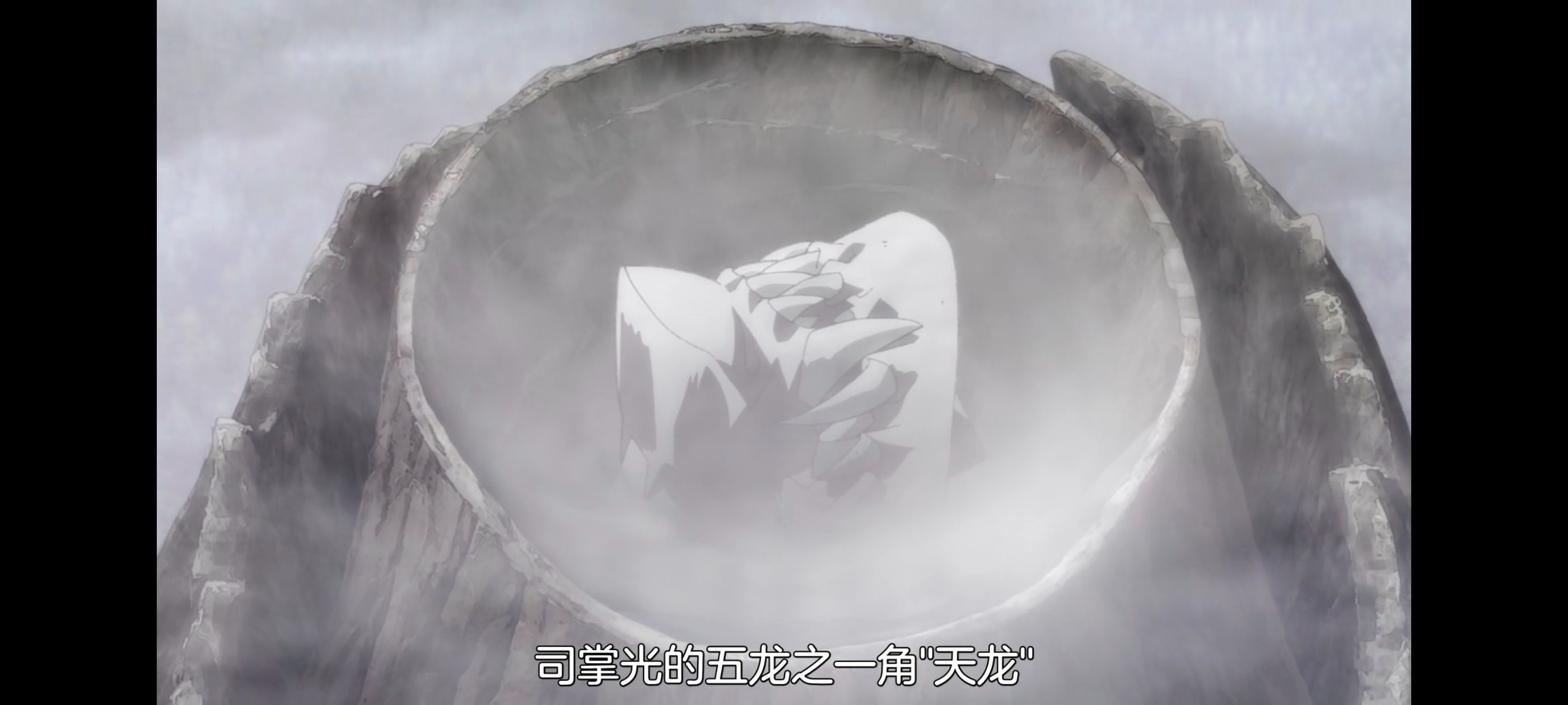 野生的最终BOSS出现了,野生的大魔王出现了,番剧,动漫,动画,ACG