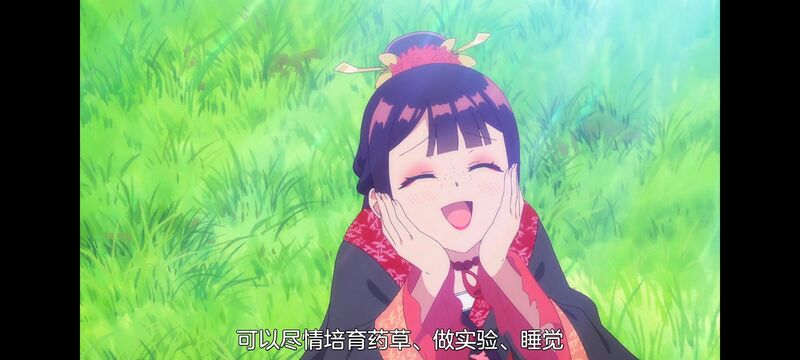 恶女不才请多关照雏宫蝶鼠替换传,虽然我是不完美恶女雏宫蝶鼠替换传,动画,动漫,番剧,二次元,日漫,ACG