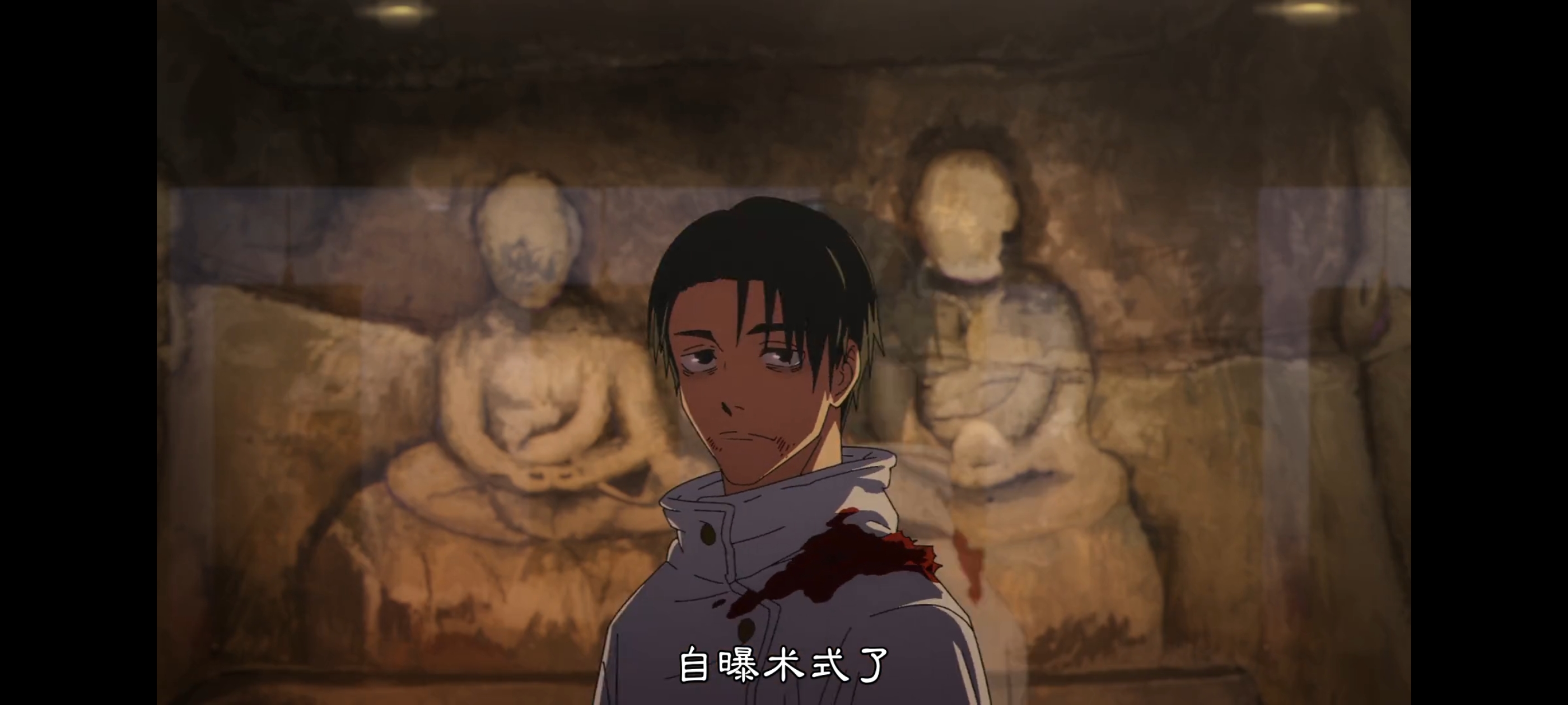 咒术回战,咒术回战死灭回游,动画,动漫,番剧,二次元,ACG