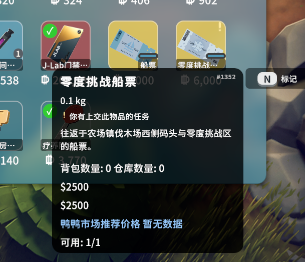 逃离鸭科夫,攻略,搜打撤,零度挑战