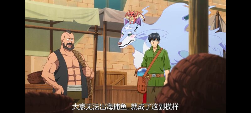 网购技能开启异世界美食之旅,拥有超常技能的异世界流浪美食家,动画,动漫,番剧,ACG