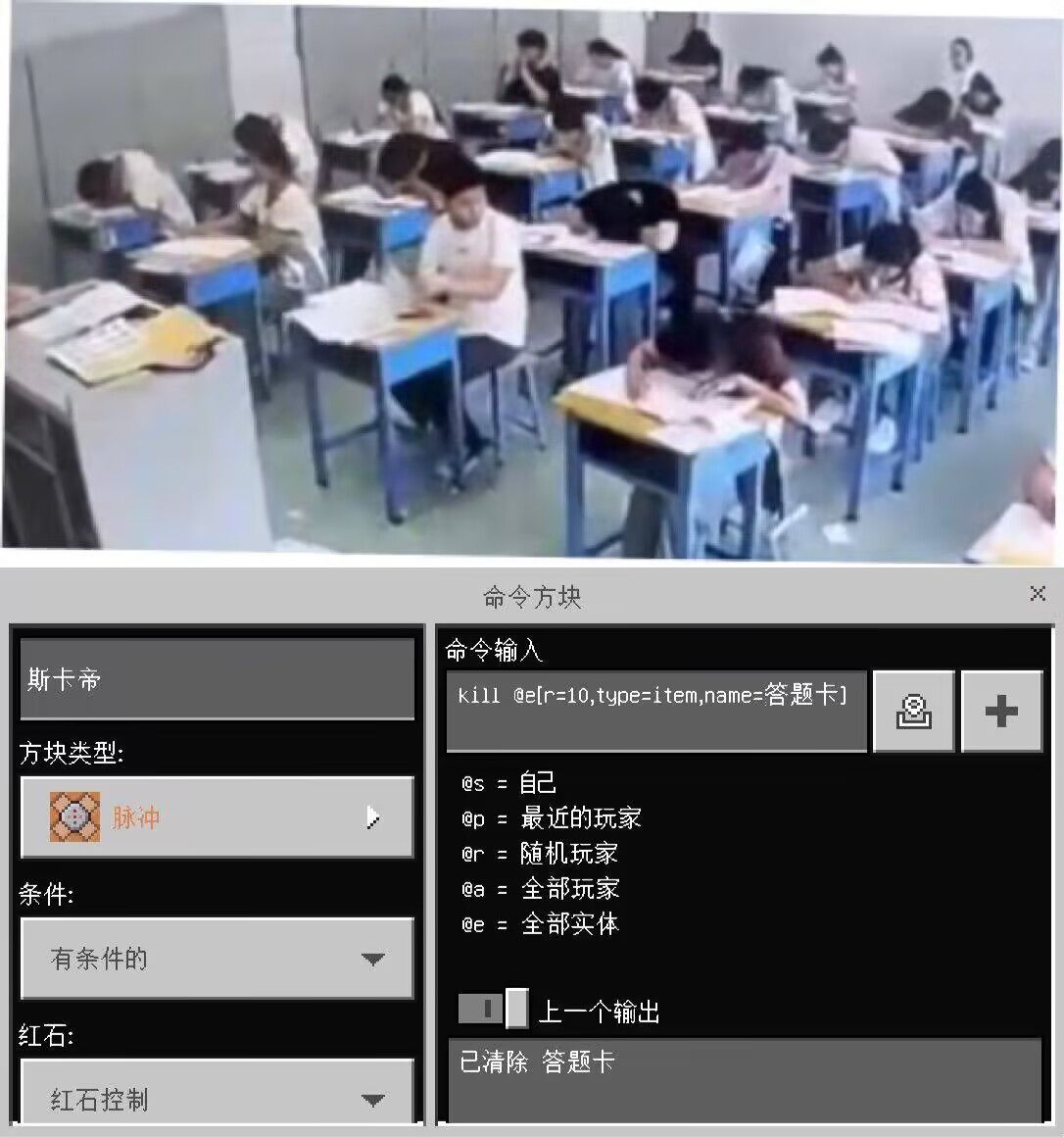 弔图,meme,迷因