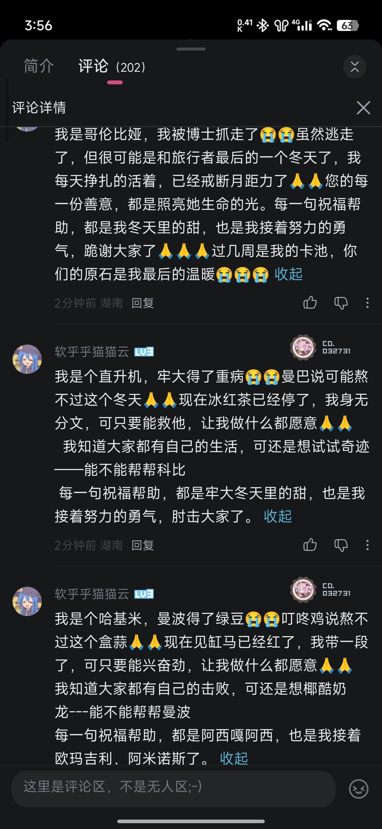 明日方舟,原神,战双