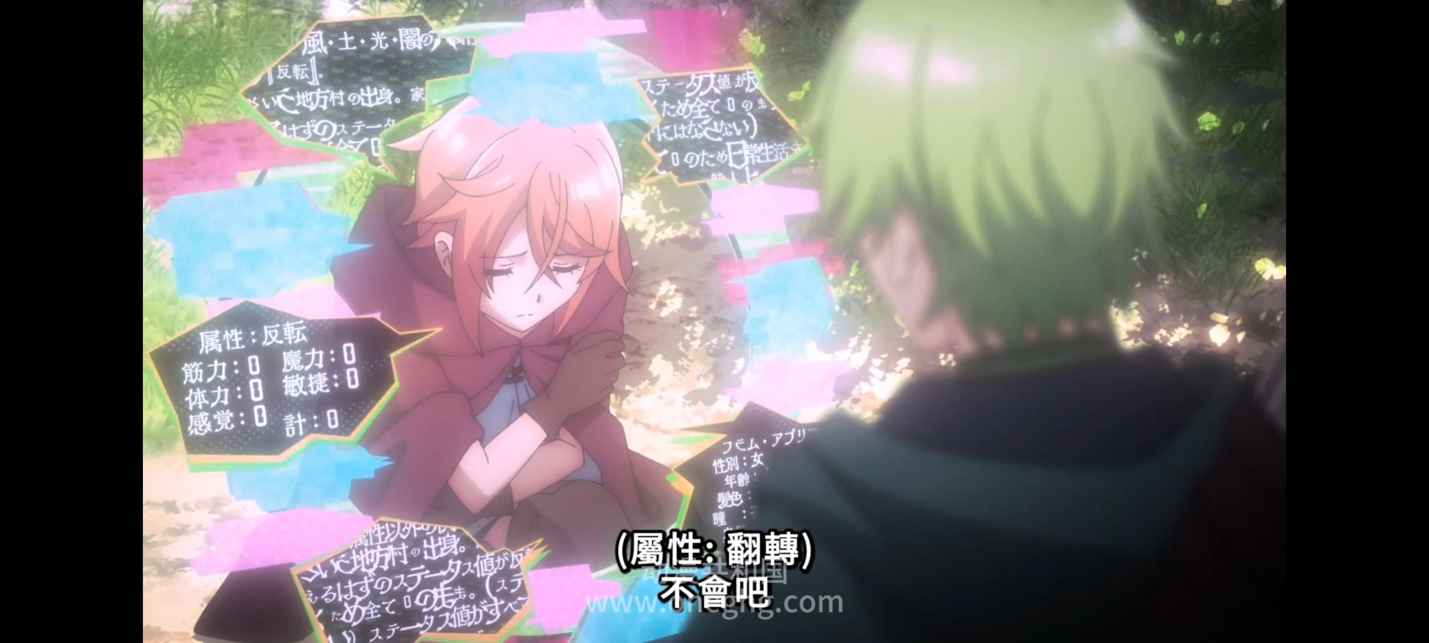 凭你也想讨伐魔王,你这种家伙别想打败魔王,百合,动漫,动画,番剧,ACG