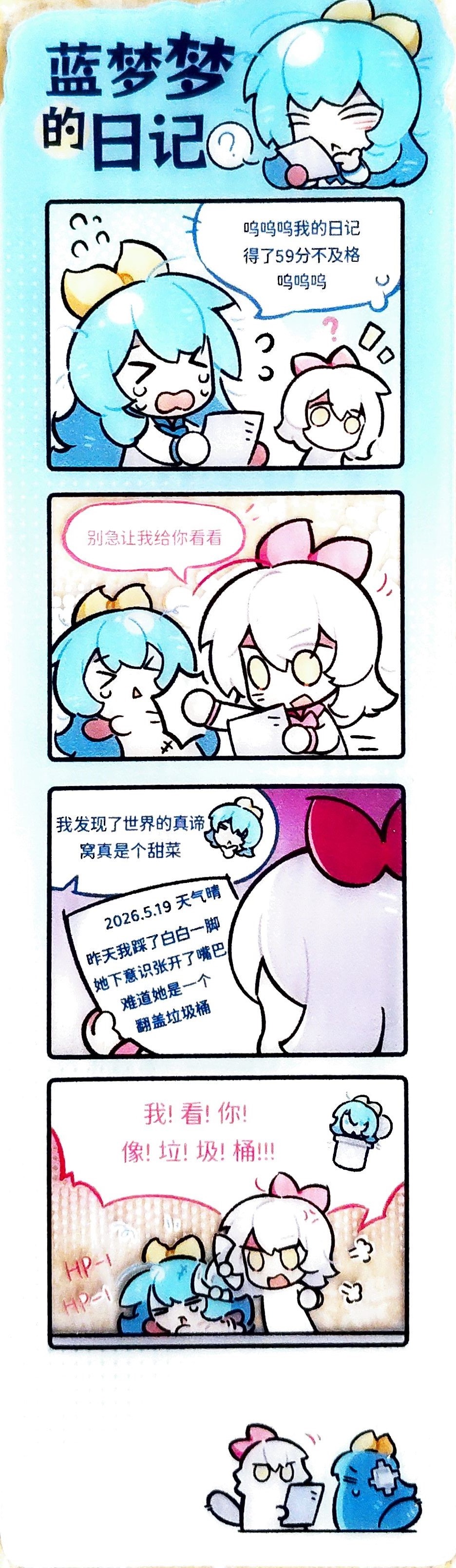 扫描,漫展