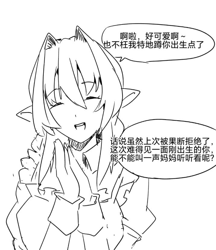 精灵,纯爱,转生,亚马逊森林,炼铜,主仆Play,女仆,魔法,贵族,芙莉莲