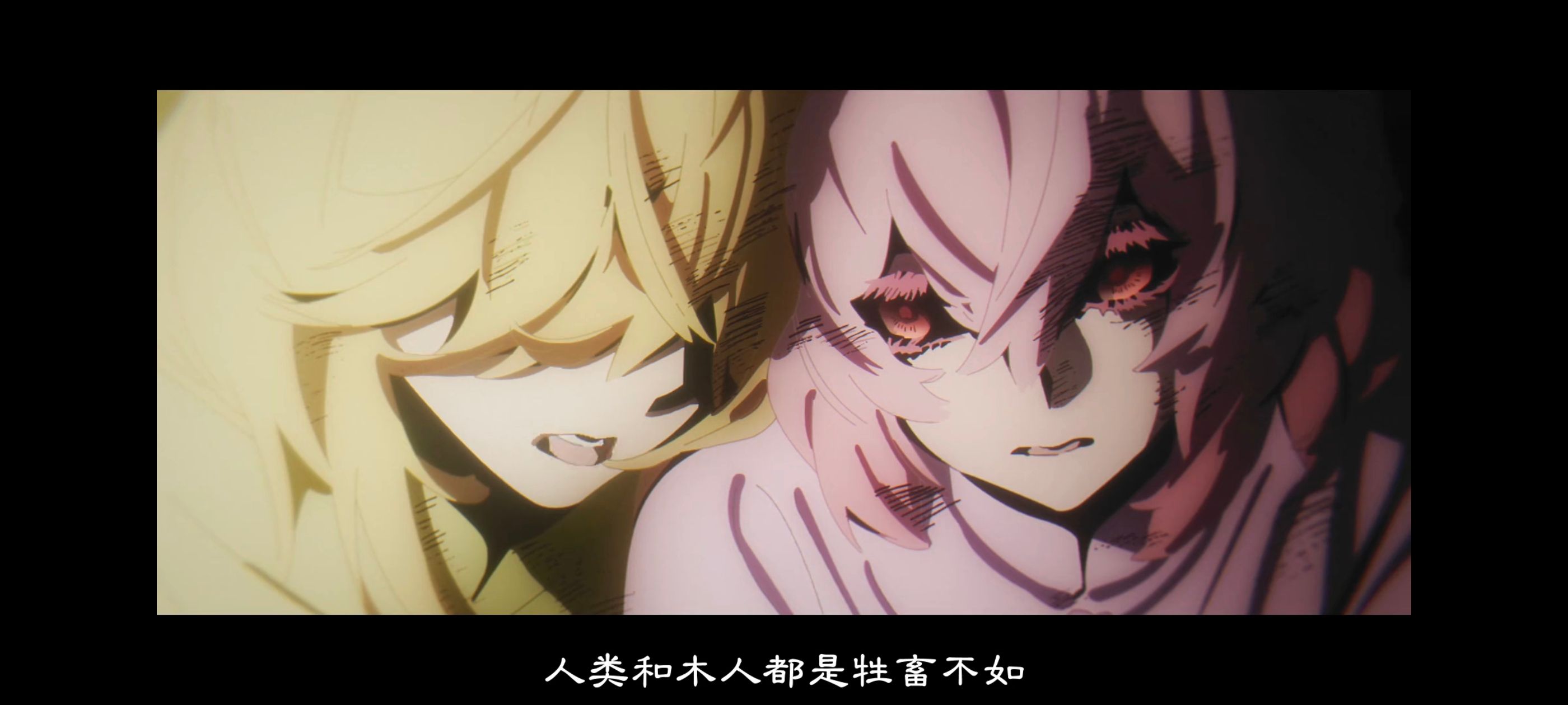 地狱乐,动画,动漫,番剧,二次元,ACG