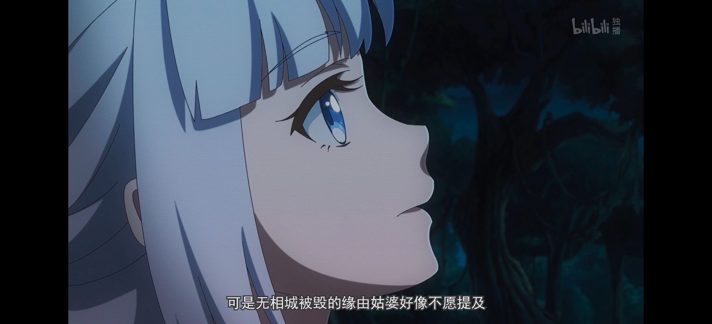 风灵玉秀,动漫,番剧,动画,国漫,武侠