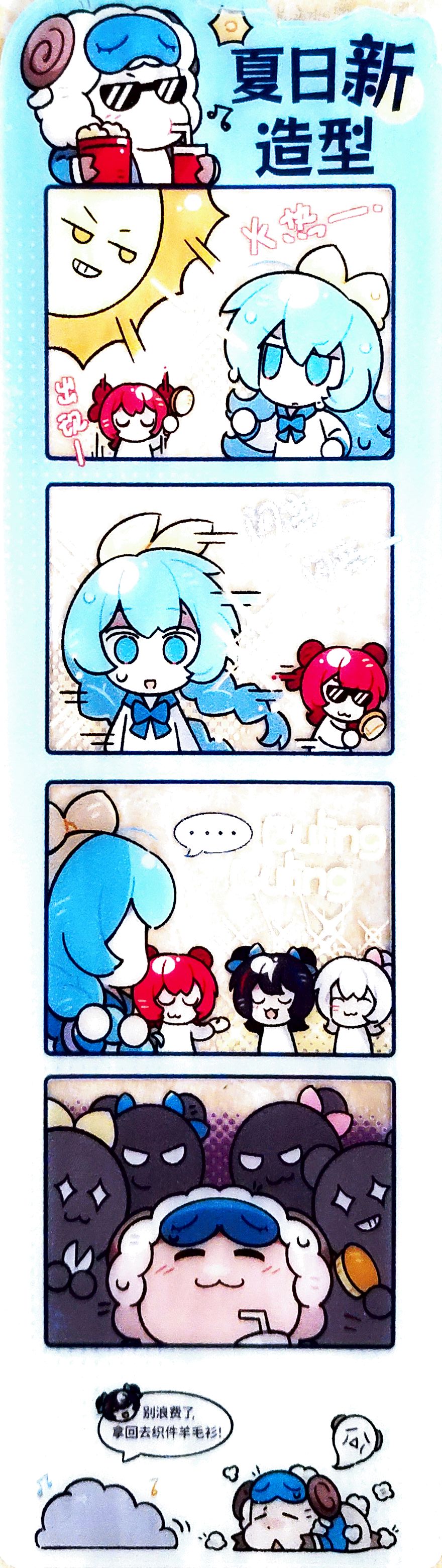 扫描,漫展
