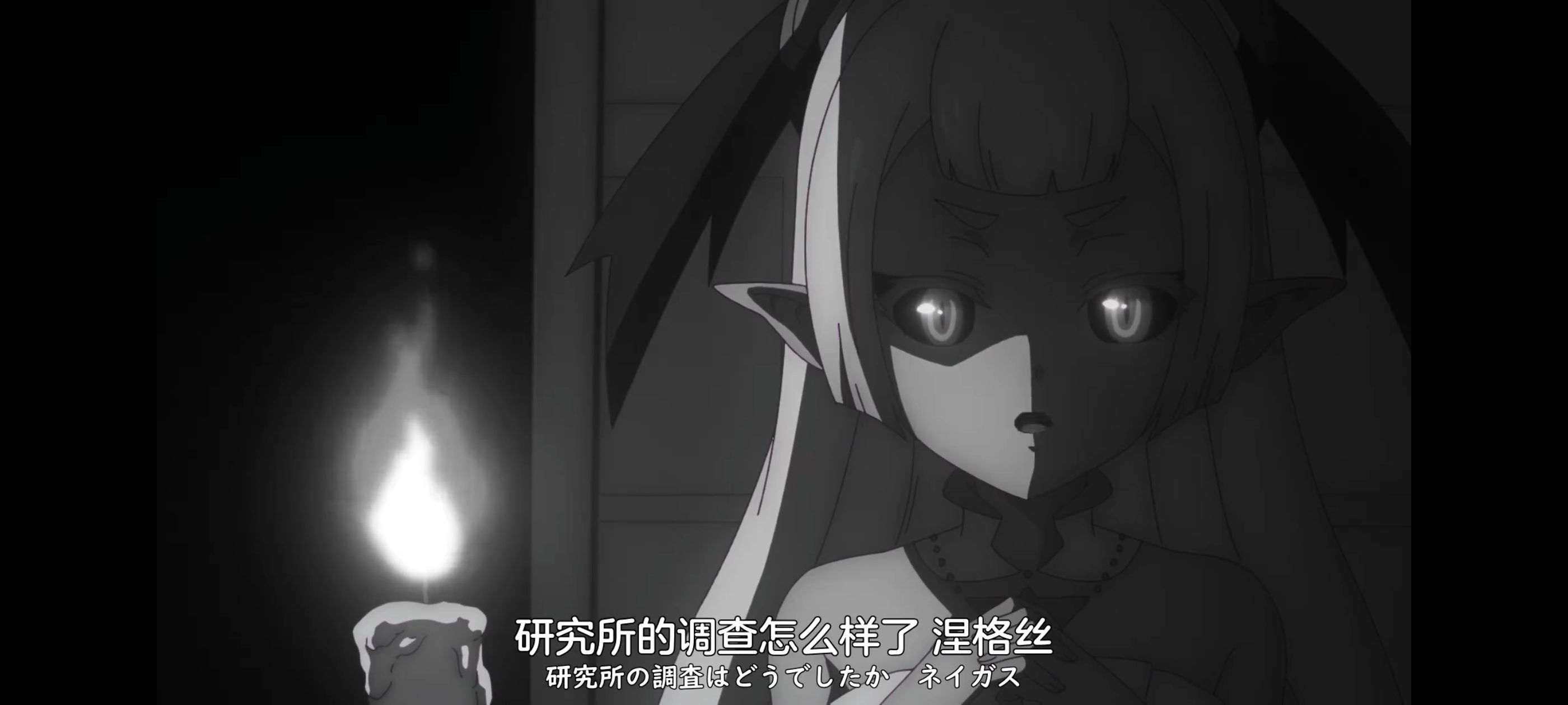 凭你也想讨伐魔王,动画,动漫,番剧,ACG