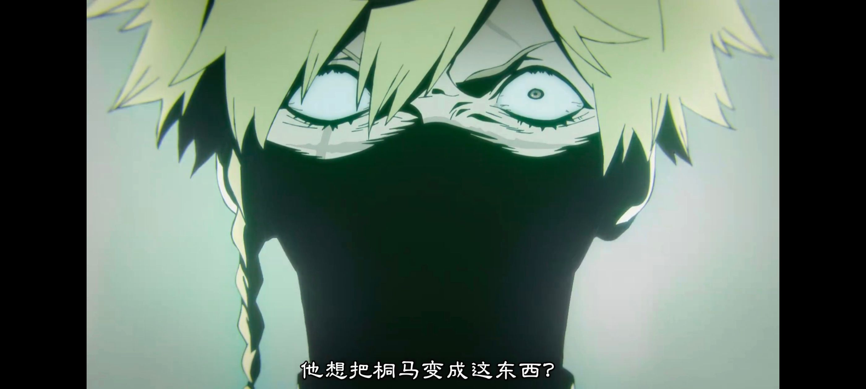 地狱乐,动画,动漫,番剧,ACG