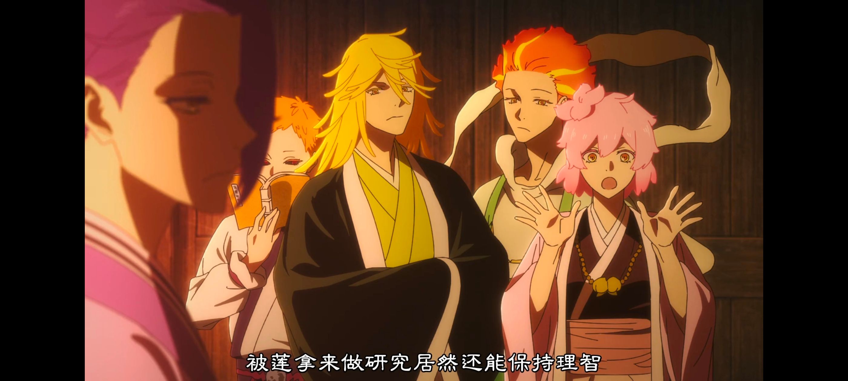 地狱乐,动画,动漫,番剧,ACG