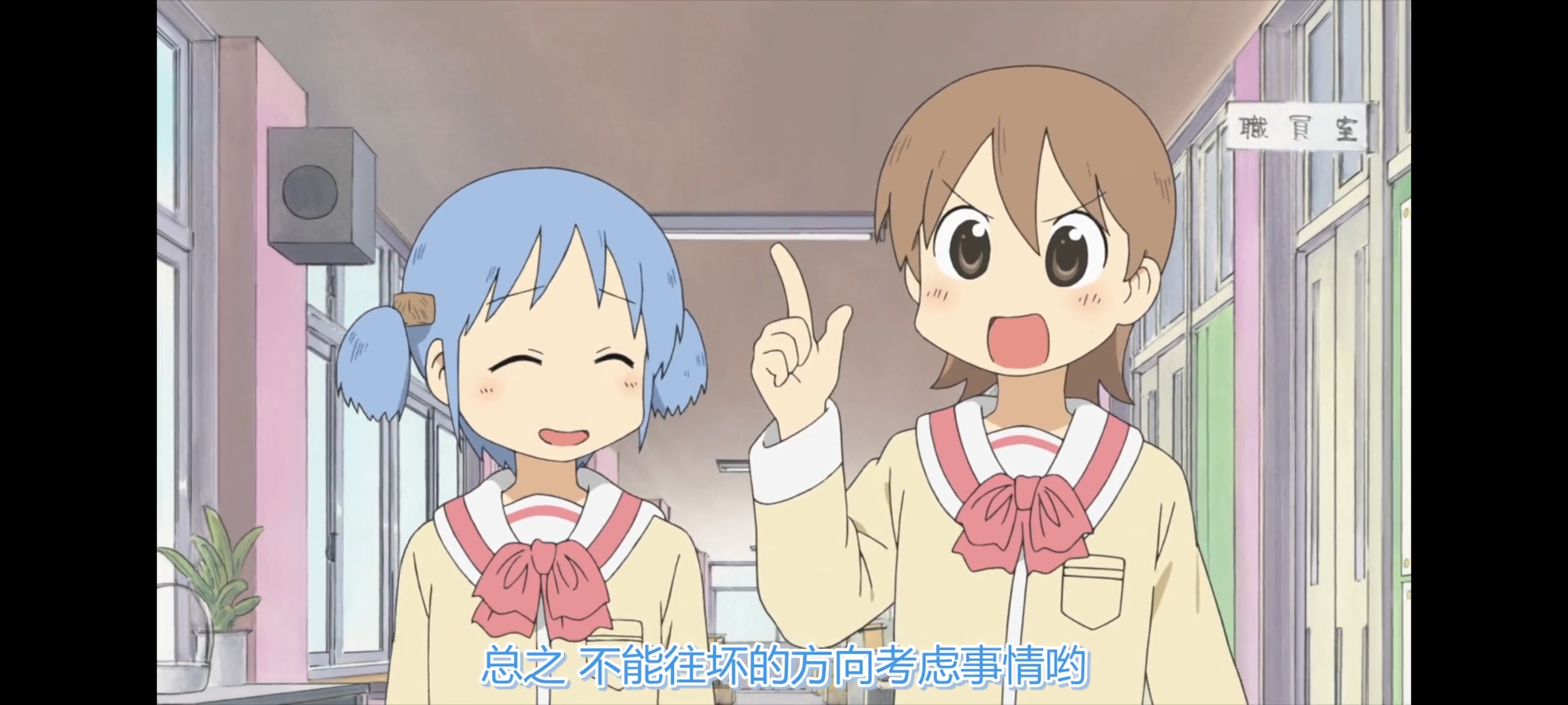 日常,动画,动漫,番剧,ACG,二次元