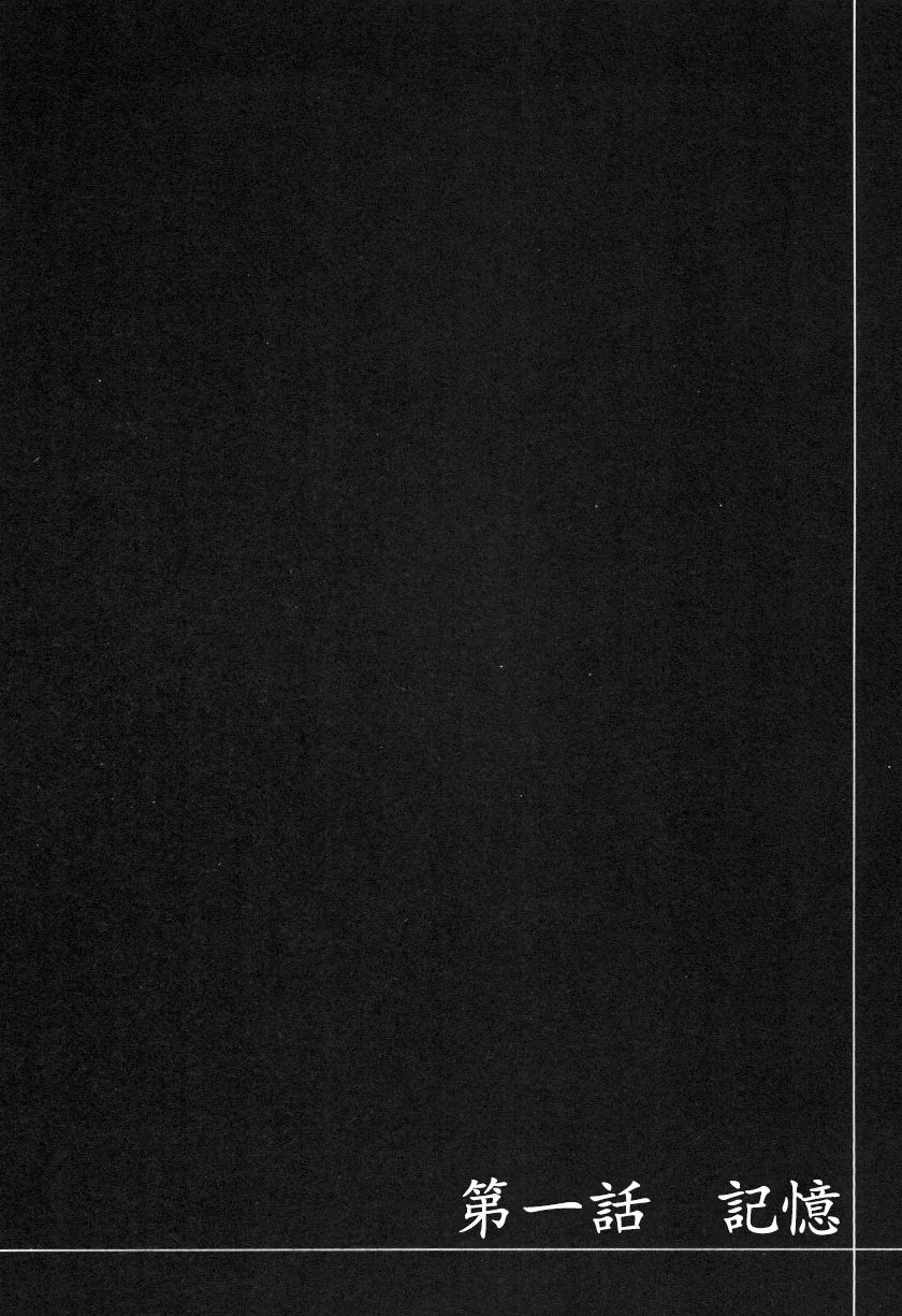 东方,东方project