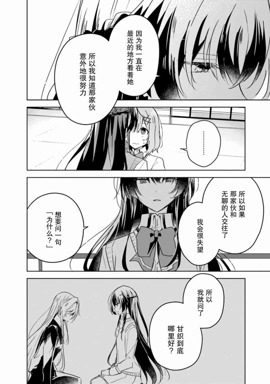 百合
