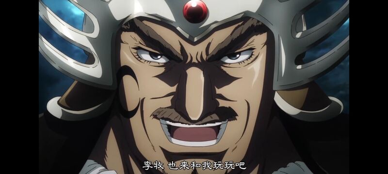 王者天下,动画,动漫,番剧,ACG