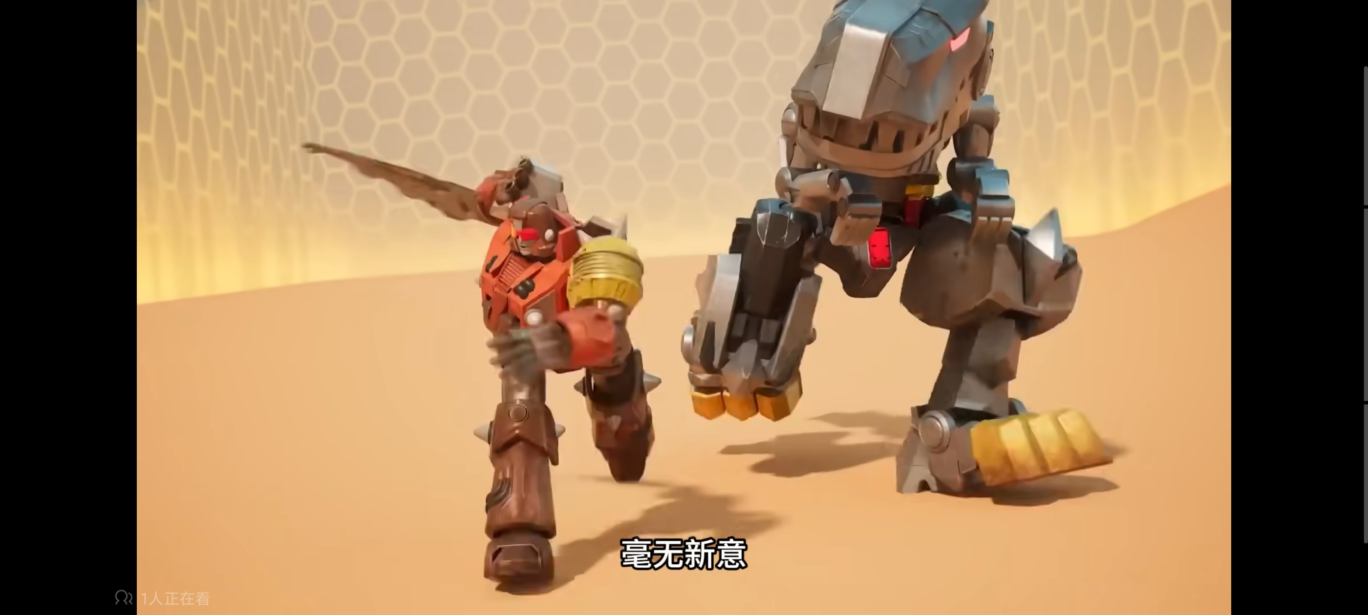 变形金刚,变形金刚赛博世界,动画,动漫,番剧,ACG