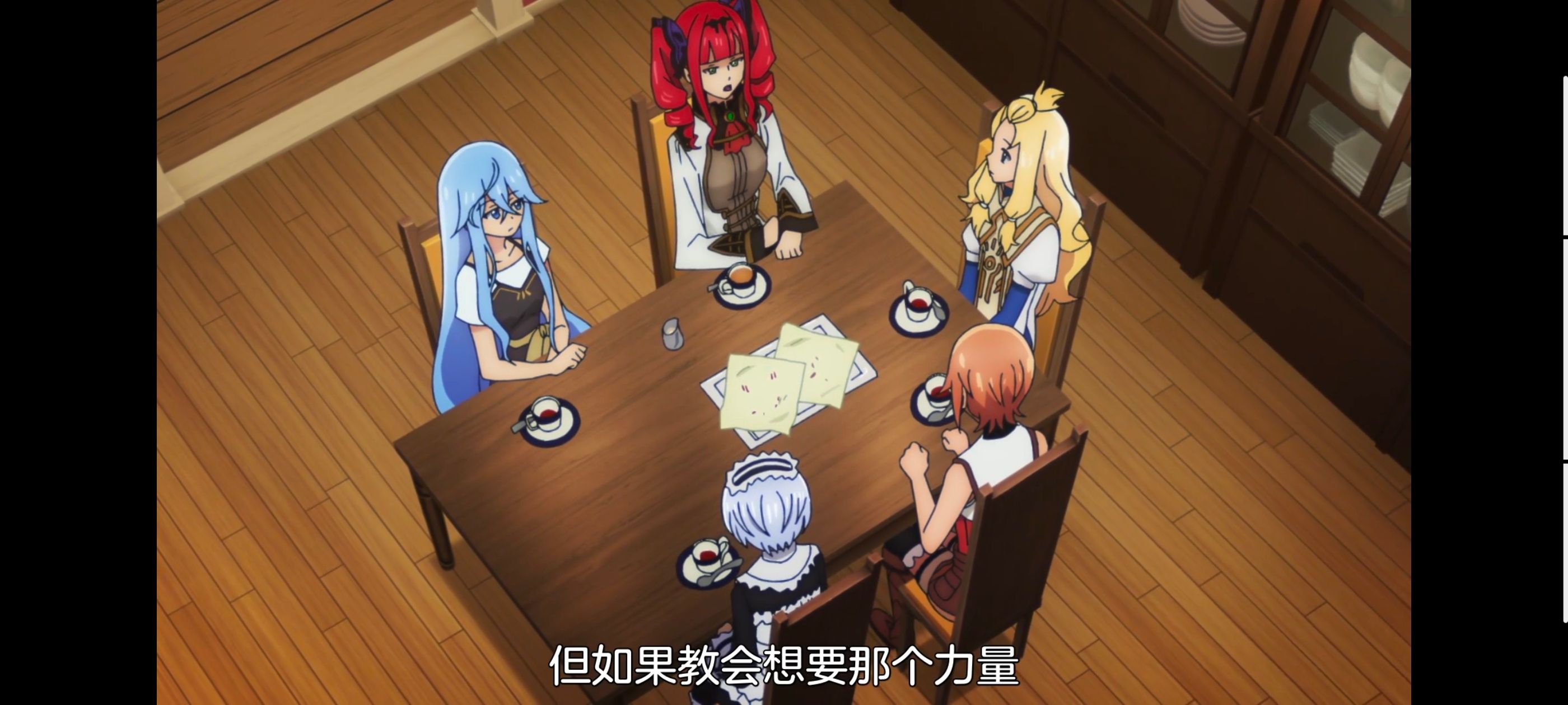 凭你也想讨伐魔王,动画,动漫,番剧,二次元,ACG