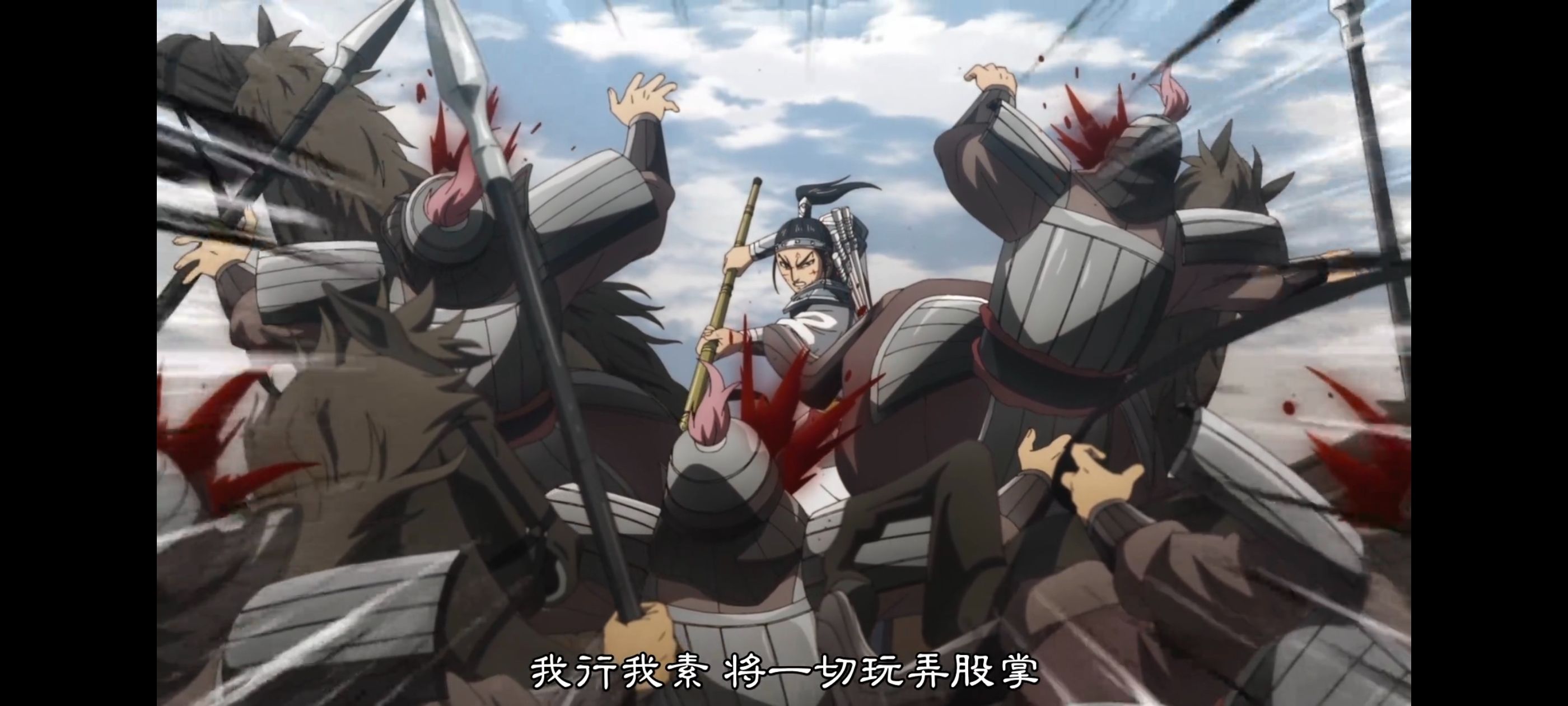 王者天下,动画,动漫,番剧,ACG