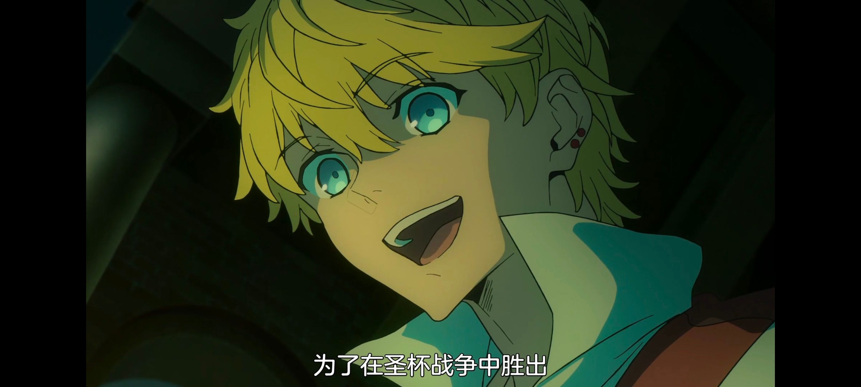 命运奇异赝品,FatestrangeFake,FATE,动画,动漫,番剧,二次元,ACG