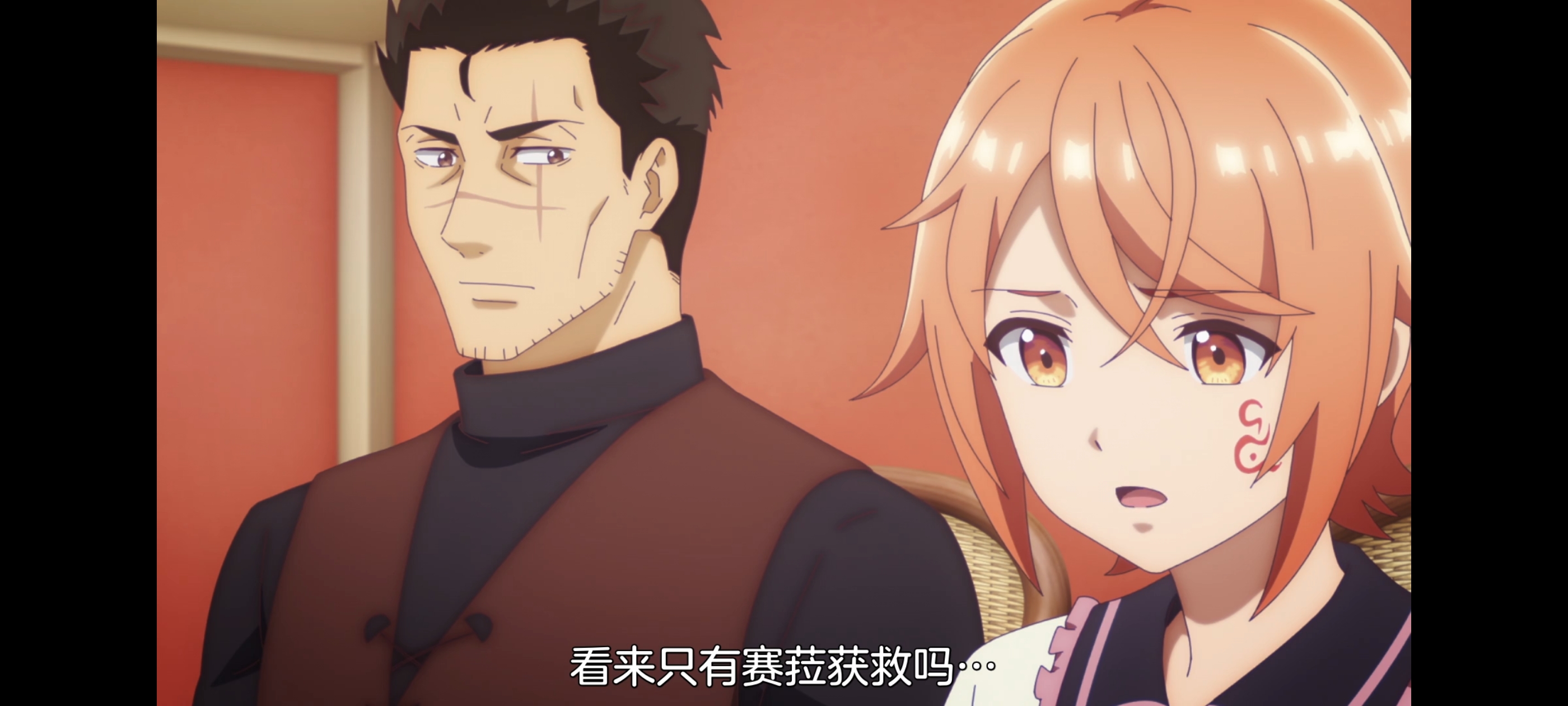 凭你也想讨伐魔王,动画,动漫,番剧,百合,二次元,ACG