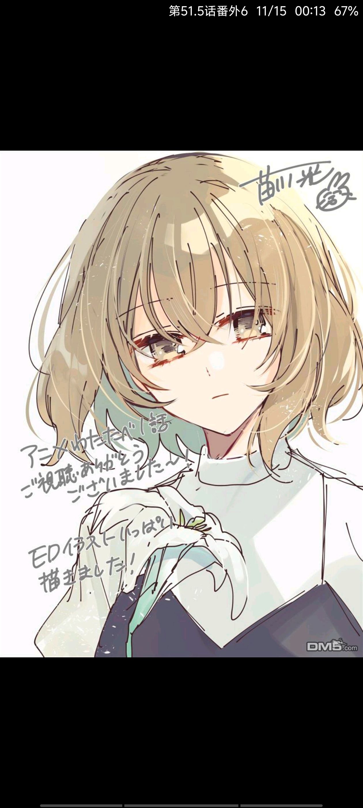 想吃掉我的非人少女,对我垂涎欲滴的非人少女,百合,漫画,百合漫画,动漫,ACG