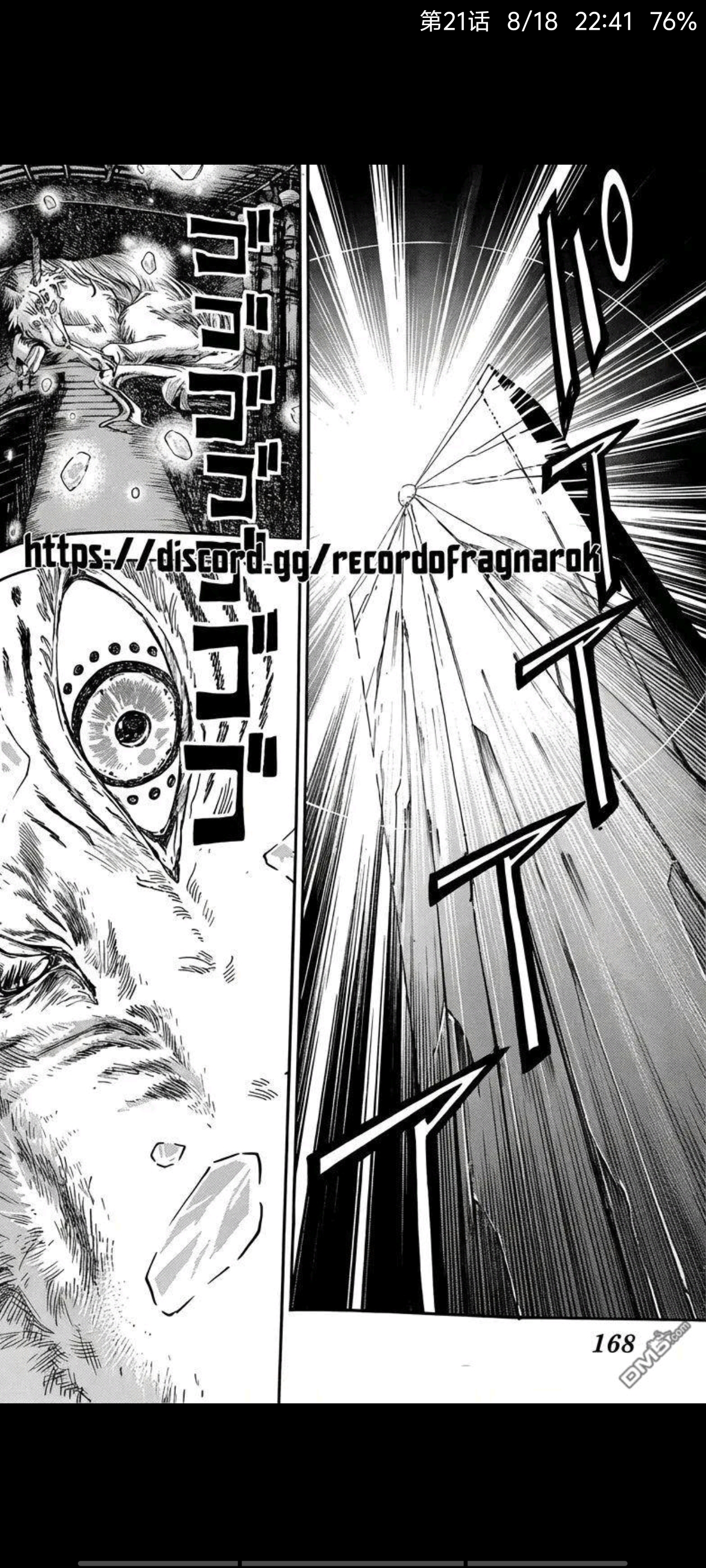 咒术回战,漫画,动漫,ACG