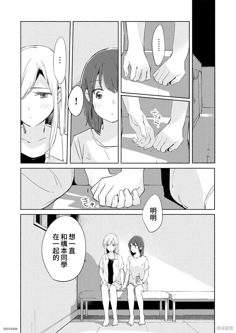 百合,漫画