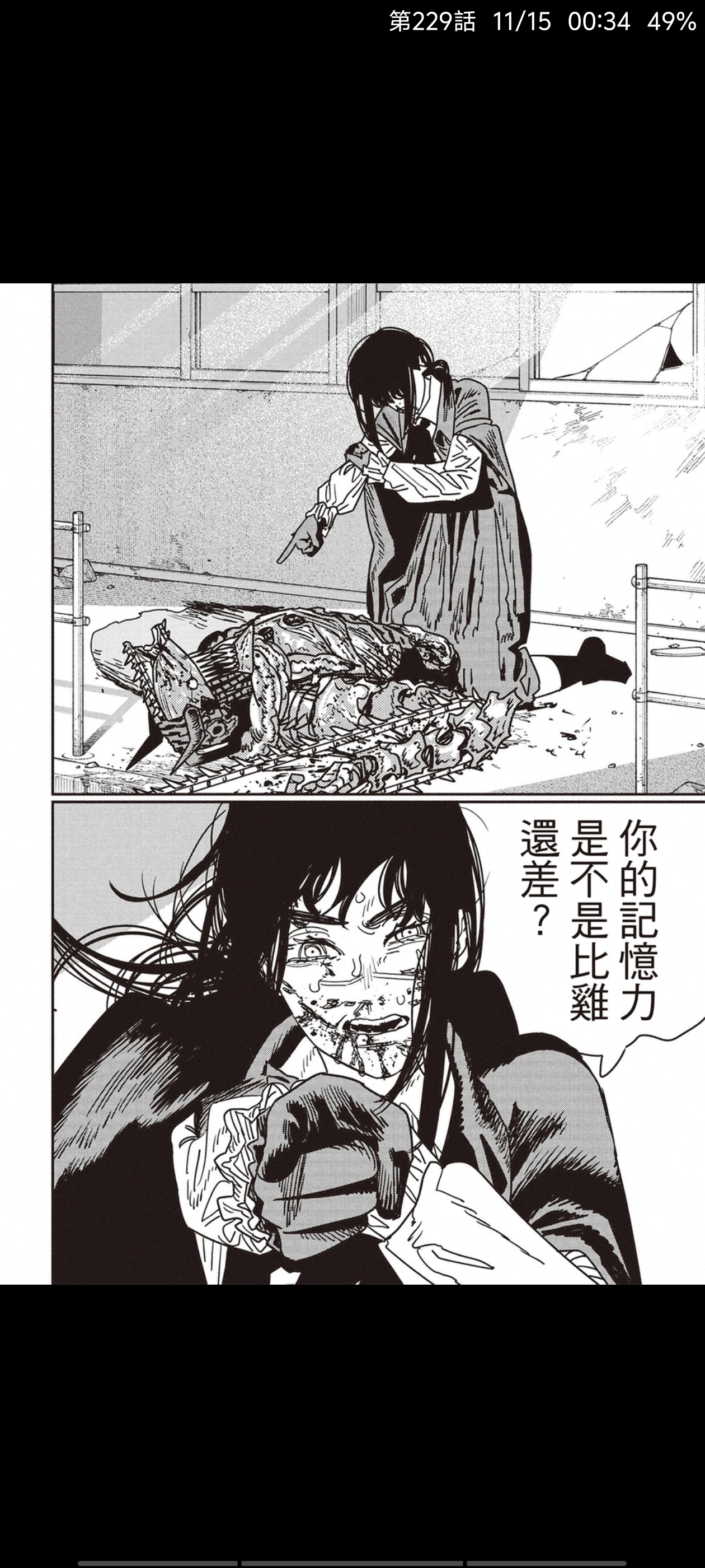 电锯人,链锯人,漫画,动漫,ACG