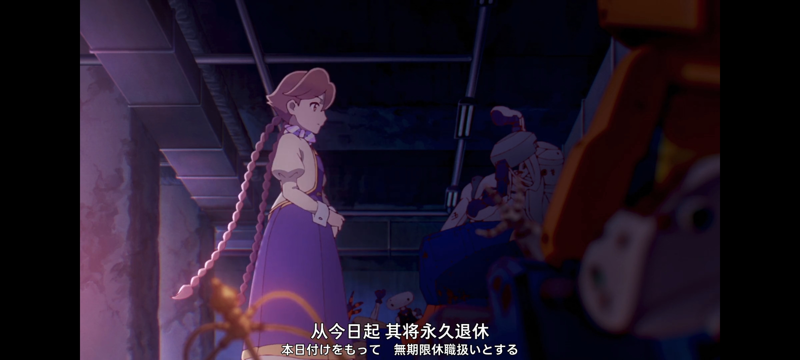 末日后酒店,动画,动漫,番剧,二次元,ACG