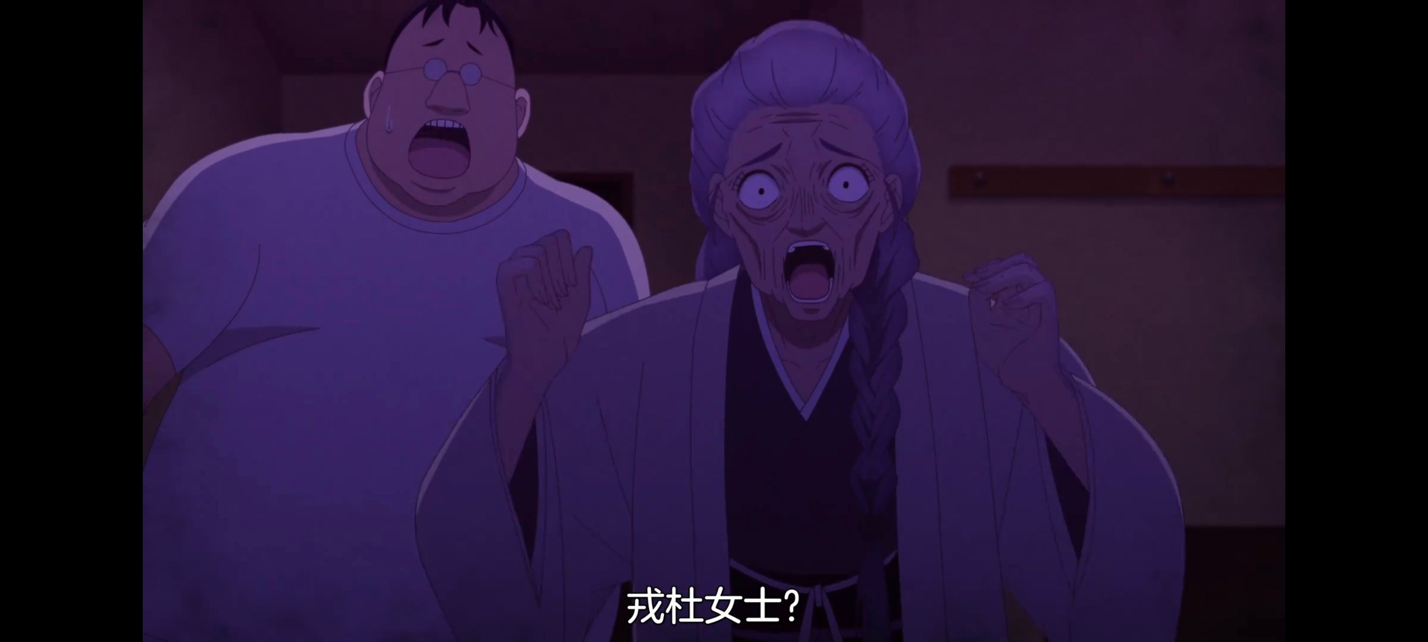 神八小妹并不可怕,小伽椰并不可怕,动画,动漫,番剧,ACG