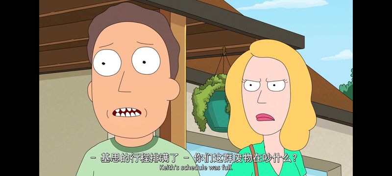 瑞克和莫蒂,瑞克与莫蒂,美漫,动漫,动画,番剧,ACG