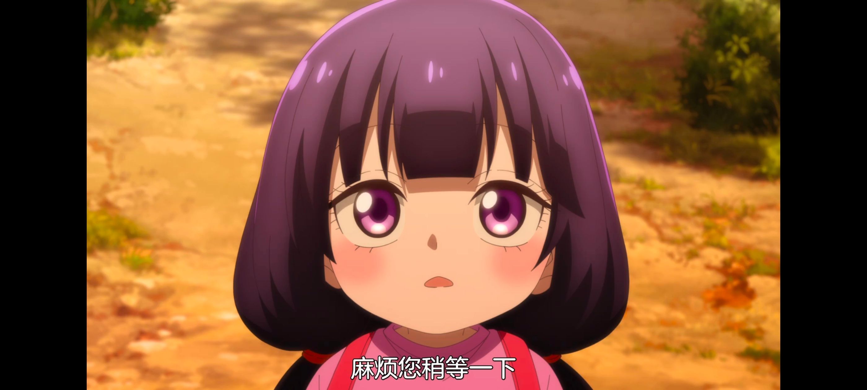 神八小妹不可怕,小伽椰并不可怕,动画,动漫,番剧,ACG