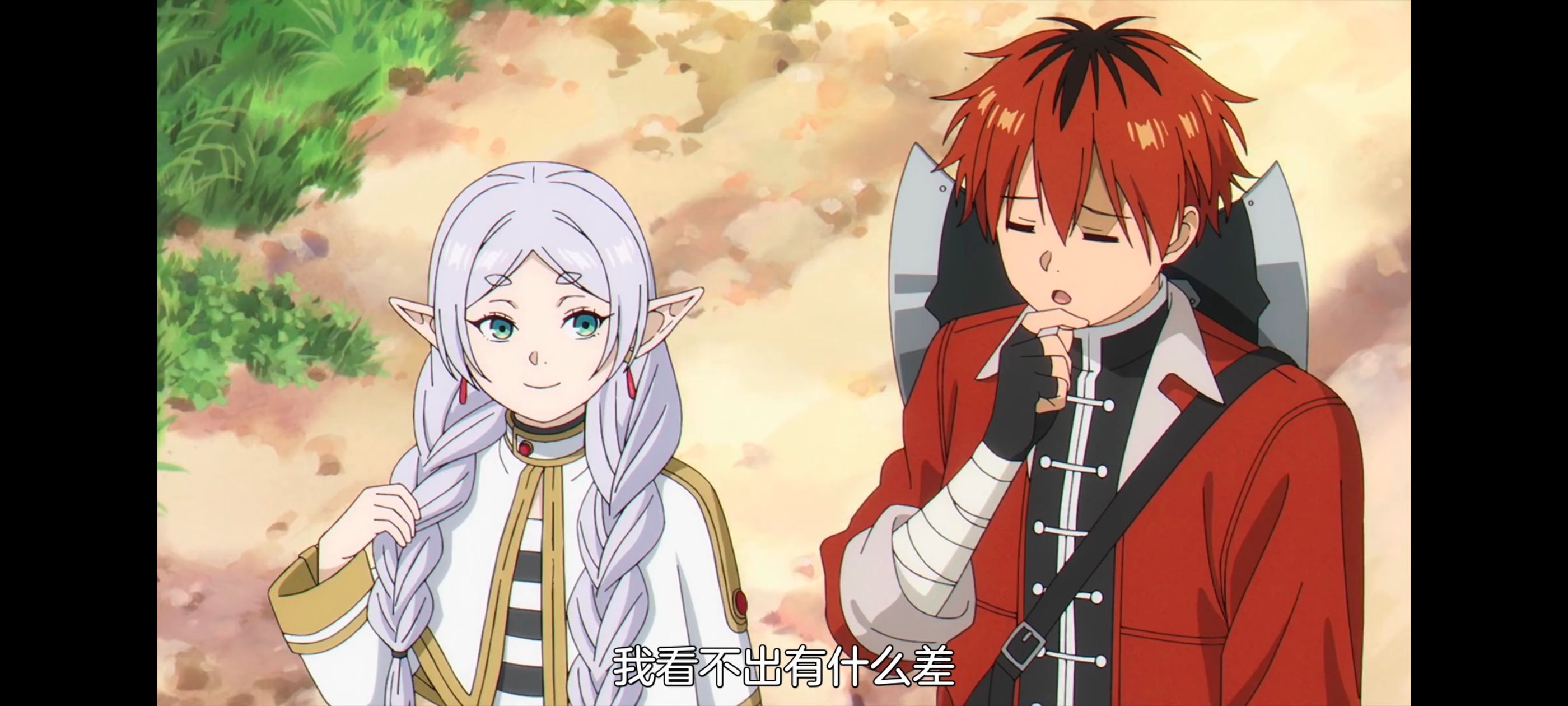 葬送的芙莉莲,动画,动漫,番剧,ACG