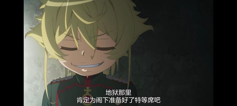 幼女战记,谭雅战记,动画,动漫,番剧,二次元,日漫,ACG