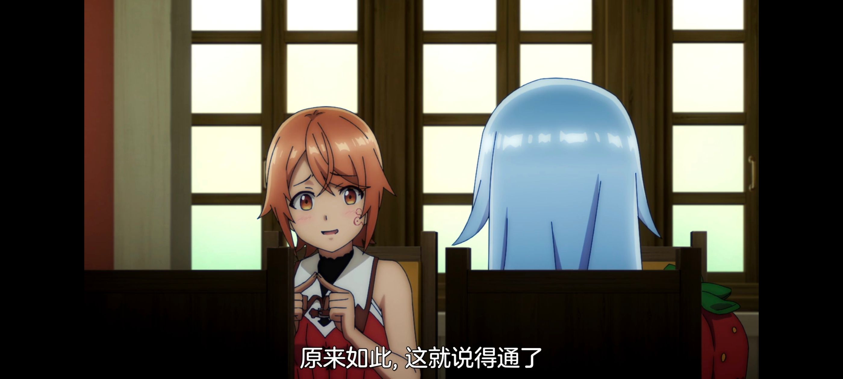 凭你也想讨伐魔王,动画,动漫,番剧,二次元,ACG