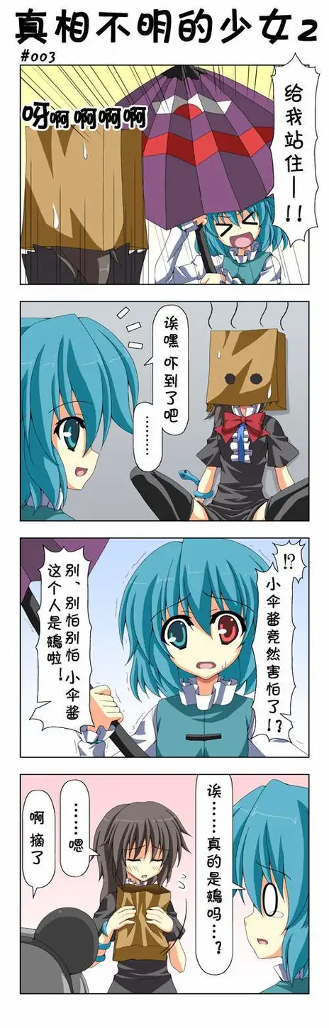 /static/53fc107eb7c38723f897844ed25c049f4b3f35b2bc18abf26c02a32066d7115a.webp