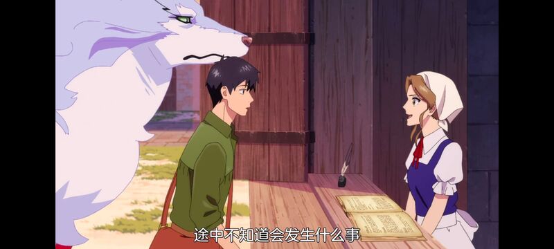 网购技能开启异世界美食之旅,拥有超常技能的异世界流浪美食家,动漫,动画,番剧,ACG