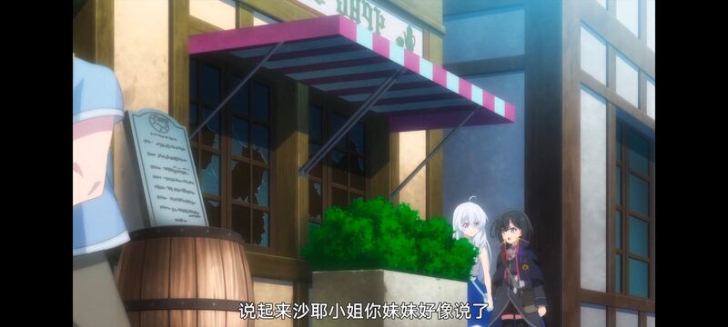 魔女之旅,动画,动漫,番剧,ACG