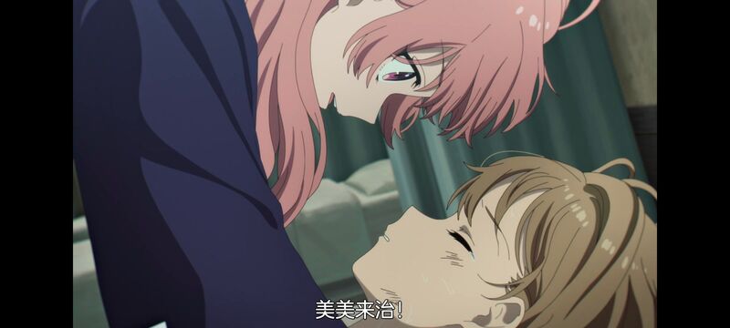 与你相恋到生命尽头,与你相恋到世界尽头,百合,动画,动漫,番剧,二次元,日漫,ACG,只愿深入爱河直至你逝去