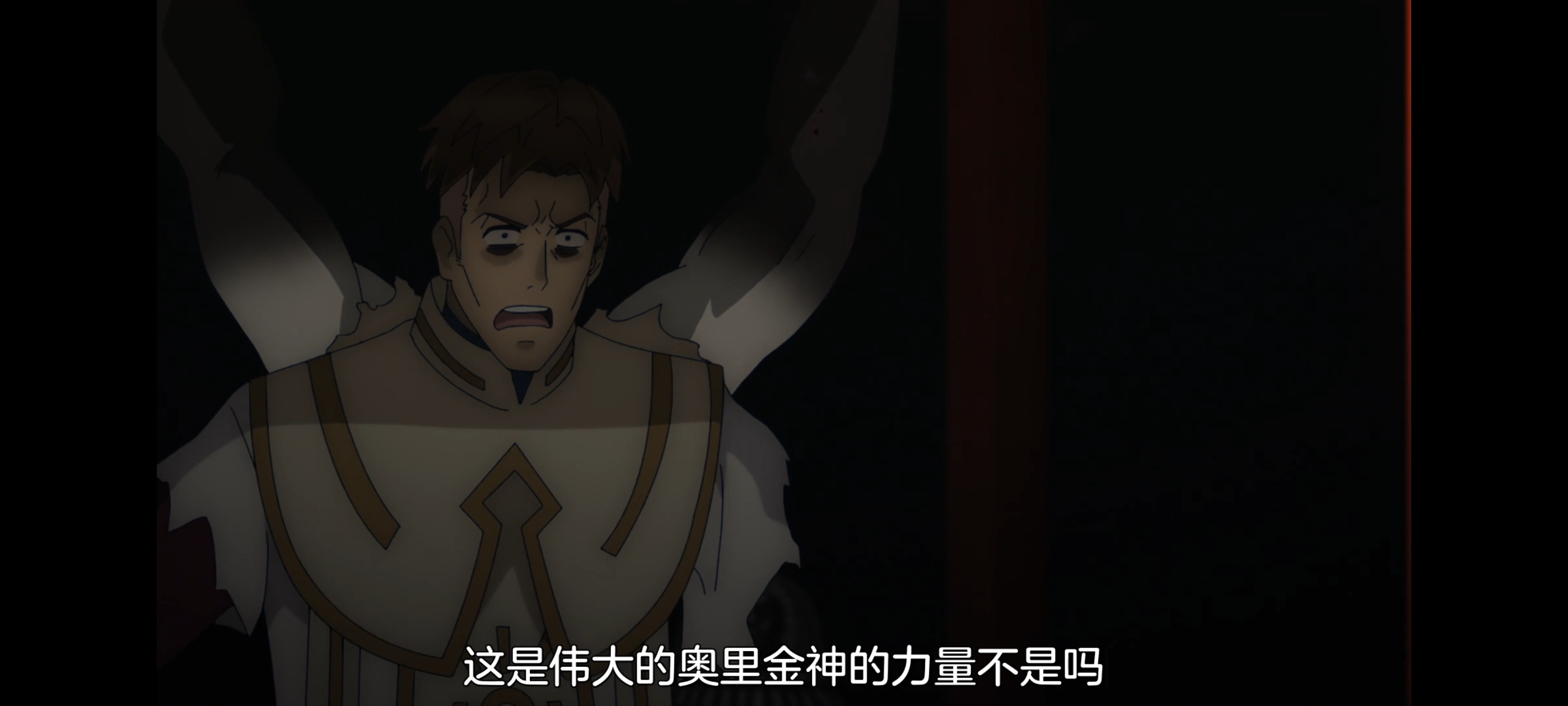 凭你也想讨伐魔王,动画,动漫,番剧,ACG,二次元,吐槽