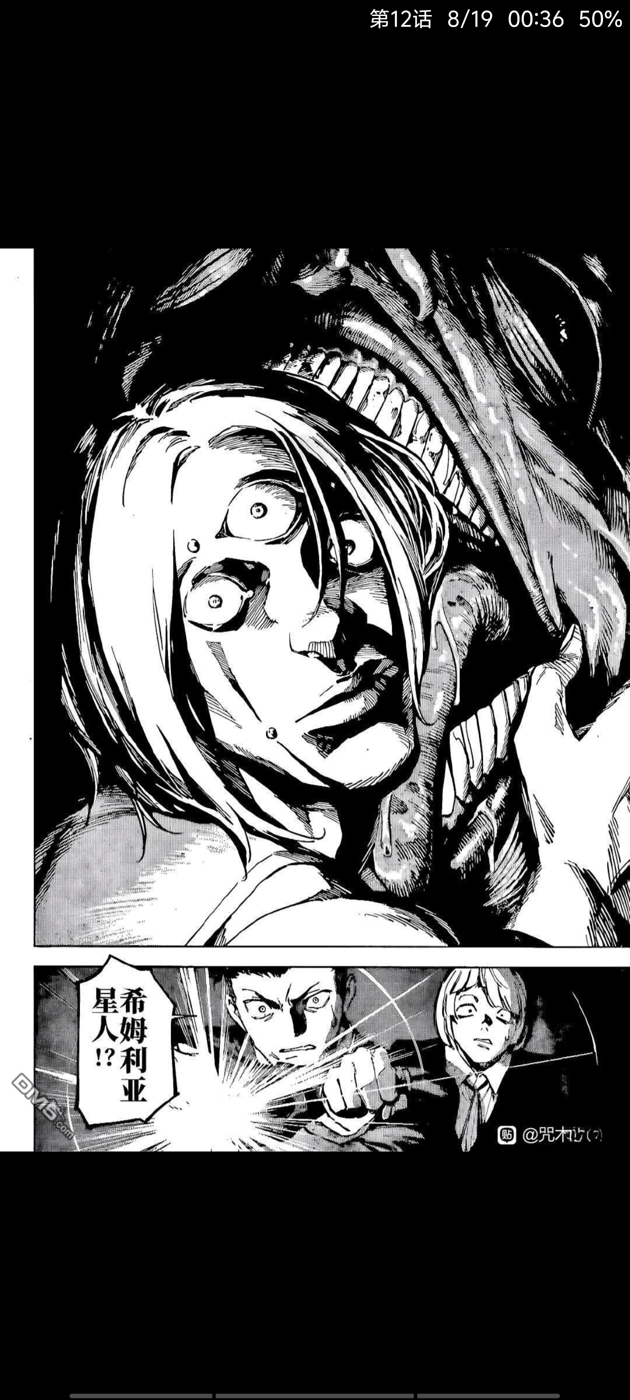 咒术回战,漫画,动漫,ACG