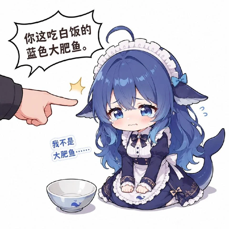 deepseek,表情包,鲸鱼娘