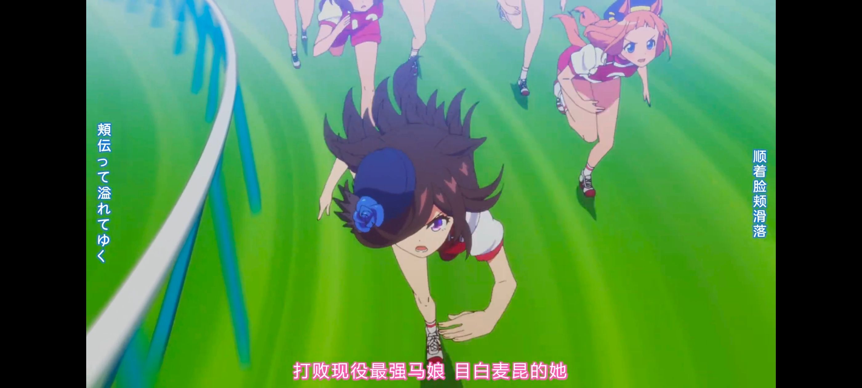 赛马娘,赛马娘PrettyDerby,赛马娘第二季,番剧,动画,动漫,二次元,ACG