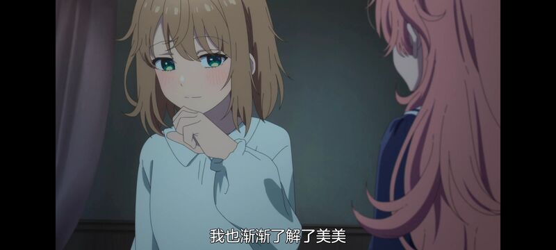 与你相恋到生命尽头,与你相恋到世界尽头,动画,动漫,番剧,百合,二次元,日漫,ACG,只愿深入爱河直至你逝去