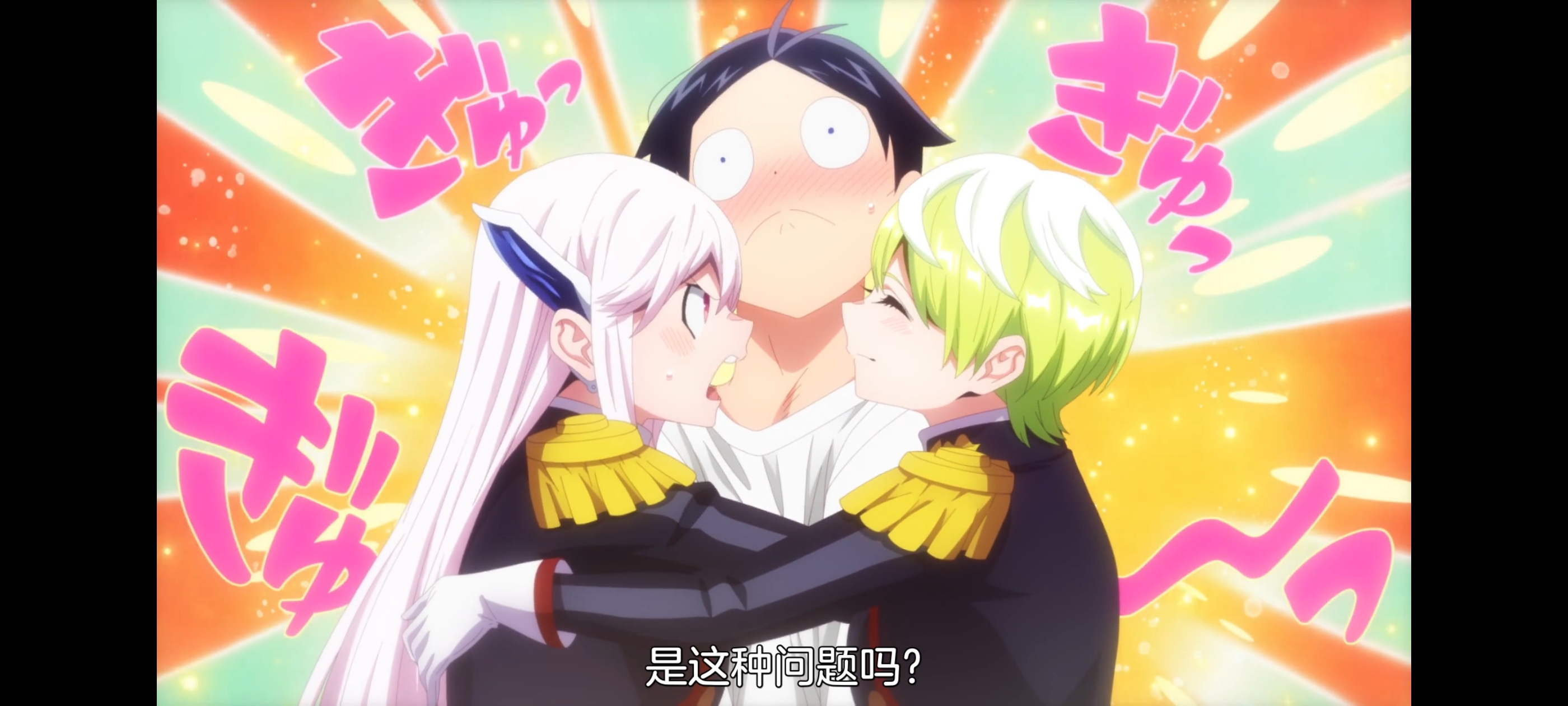 魔都精兵的奴隶,动画,动漫,番剧,ACG,二次元