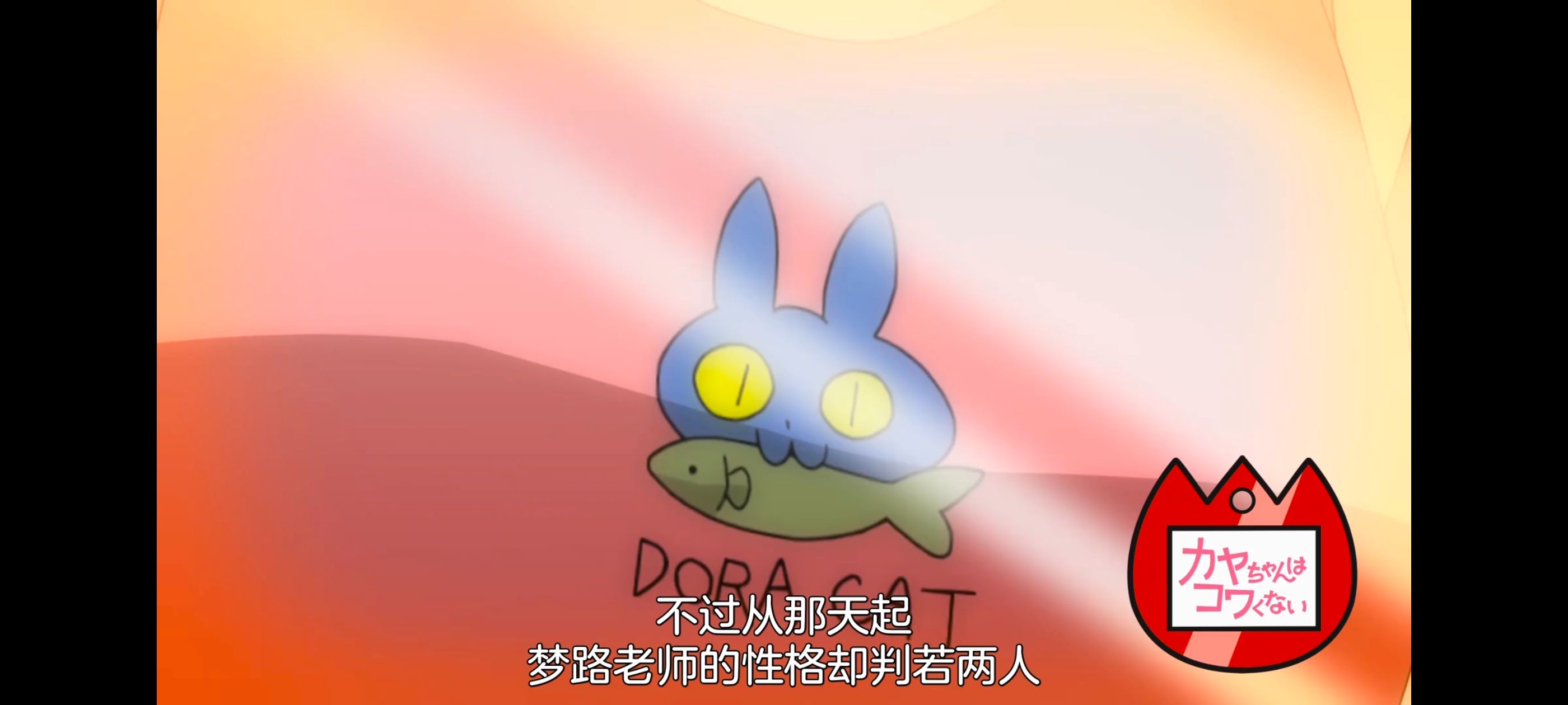 神八小妹不可怕,小伽椰并不可怕,动画,动漫,番剧,ACG