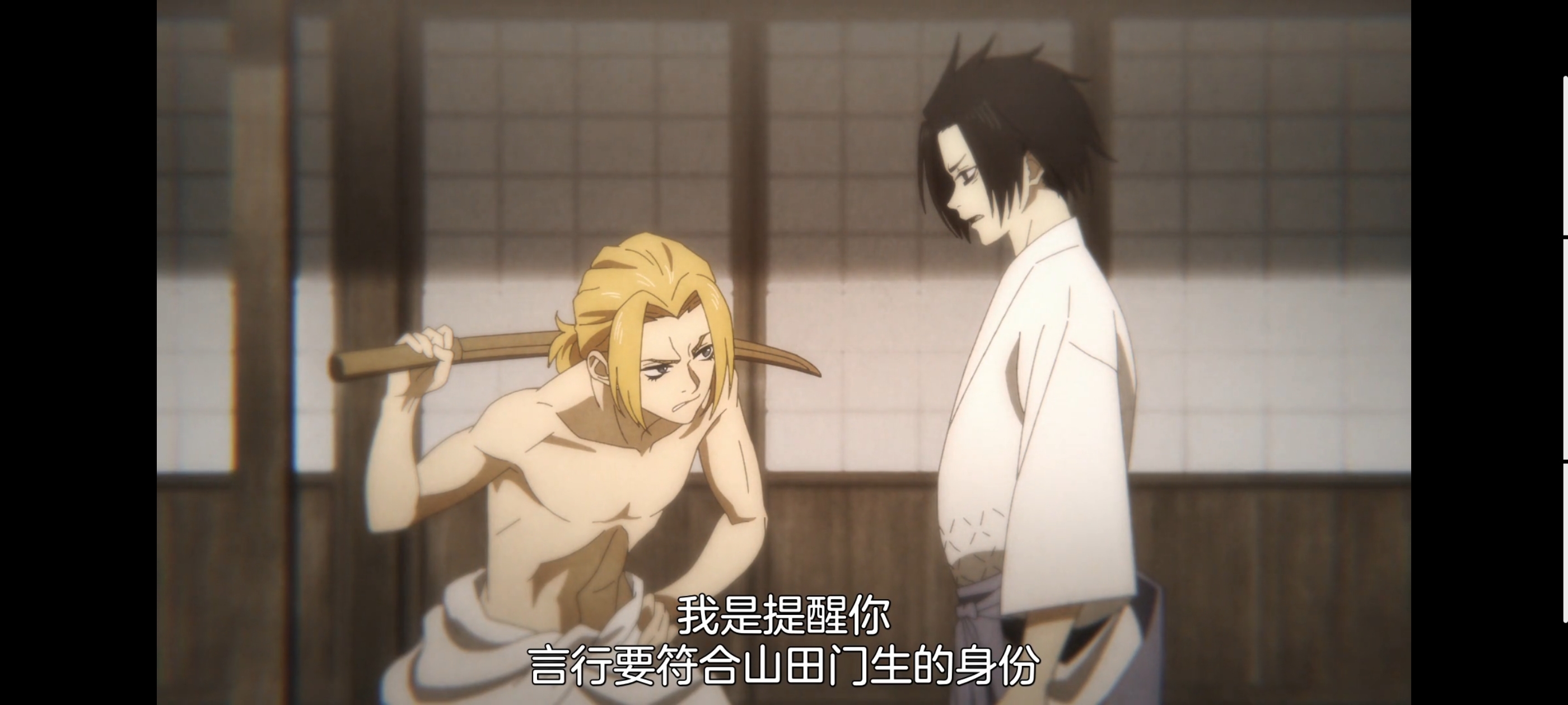 地狱乐,动画,动漫,番剧,二次元,ACG