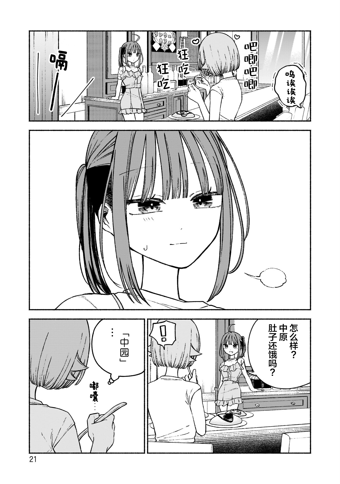 /static/545423d62a0c0cb06223c622f0392cb4e2a8b4be2be2dce62e59787fc8d8371c.png
